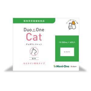 【賞味期限2027.6.30】Duo One Cat (猫用) (旧メニにゃんEye) 60包 (30〜60日分) 眼 風邪 健康維持 粉末 愛猫