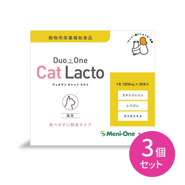 【賞味期限2027.9.30】【3個セット 合計90包】Duo One Cat Lacto (猫用)...