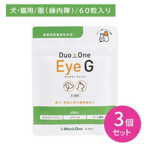MeniーOne（メニワン） 【賞味期限2027.08.31】【2個セット】Duo One