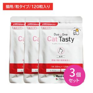 アンチノール プラス 猫用 90粒 健康 関節 腎臓 心血管 認知症