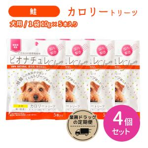 犬猫用 イパキチン 180g (腎臓の健康をサポート) : 松波動物メディカル