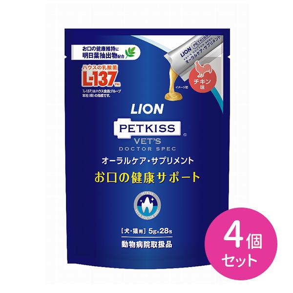 【4個セット 合計112包】LION PETKISS オーラルケア・サプリメント ライオン ペット ...