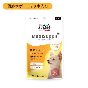DHC 愛犬用 きびきび散歩プレミアム 60粒 犬用 国産 サプリメント 愛犬