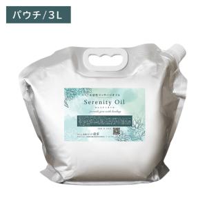 マッサージオイル 水溶性 オイル 業務用 セレニティオイル 5L（6.25kg