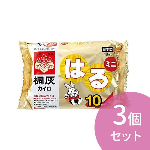 3個セット 桐灰 貼る カイロ ミニ 10枚入り 10時間 温かい 通勤 通学 冬 アウトドア スポ...