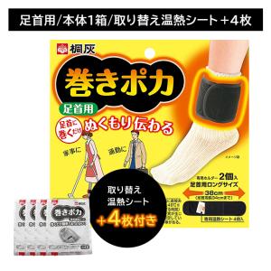 温水暖房システム ぽかぽかくん 温水マット ベット型 シングル 温水暖房システム ぽかぽかくん 温水マット ベット型 シングル