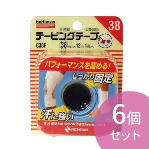ニチバン】バトルウィン テーピングテープ Eタイプ(伸縮) E75 75mm幅