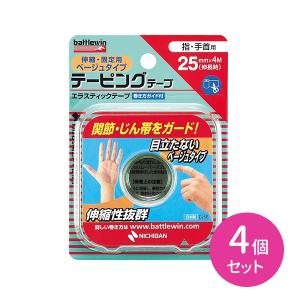 バトルウィン ニチバンバトルウィン テーピングテープ 伸縮・固定用