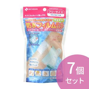 ALCARE（アルケア） マルチフィックス・ロール 透湿・防水性フィルム