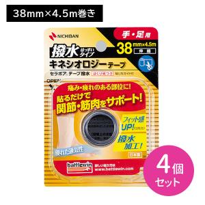 バトルウィン セラポアテープ 撥水 38mm×4.5m 手・足用 手で切れる