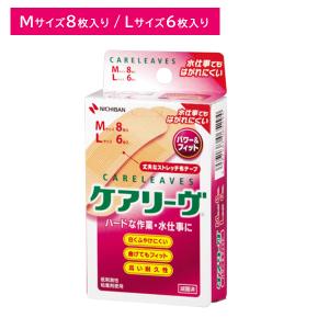 ケアリーヴ パワー&フィット Mサイズ Lサイズ アソート 絆創膏 耐久性 フィット感 伸縮性 通気性 はがれにくい 白くふやけにくい 曲げてもフィット ニチバン｜gyomudrug