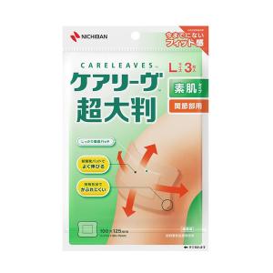 ケアリーヴ超大判 素肌タイプ 関節部用 Lサイズ ( 3枚入 )/ ケアリーヴ