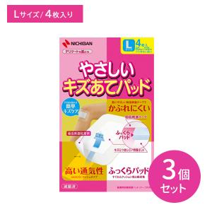 NICHIBAN やさしいキズあてパッド Mサイズ 60mm×100mm 5枚入 YKM