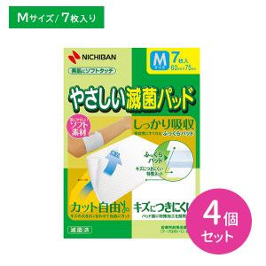 スズラン ケアエイド 大きな傷口保護パッド 1個（10枚）（お取寄せ