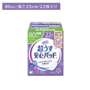 リフレ 超うす安心パッド 特に多い時も快適用 200cc まとめ買いパック