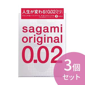 相模ゴム工業 サガミ自販機スキン オリジナル002 コンドーム 避妊具