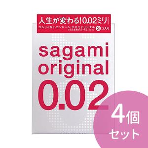 【自動販売機】コンドーム ファミリープラン 昭和レトロ 業務用 ジャンク m35173330903_1.jpg?1765780479