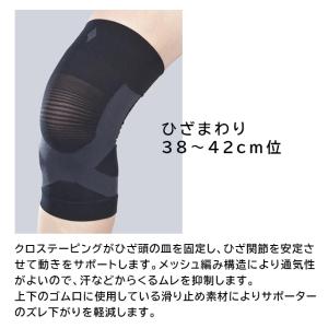 【箱なし発送・ポスト投函】ブレイスサポーター ...の詳細画像2