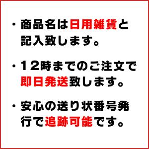 【箱なし発送・ポスト投函】ブレイスサポーター ...の詳細画像3