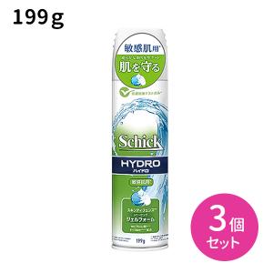 ハイドロ 敏感肌 シェービングジェルフォーム ( 199g*3本セット