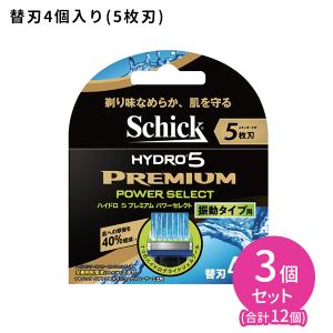 【3個セット】ハイドロ5 プレミアム 替刃 4個入 カミソリ 交換用 身だしなみ 無精ひげ フェイス 5枚刃 ハイドログライドジェル 乾電池 スキンガード シック