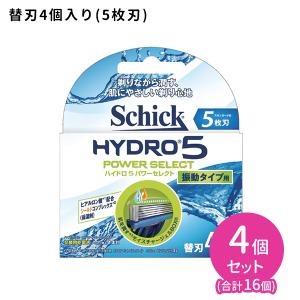 【4個セット】ハイドロ5 パワーセレクト 替刃 4個入 カミソリ 交換用 身だしなみ 無精ひげ フェイス モイスチャージェル ヒアルロン酸配合 スキンガード シック