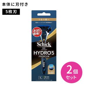 【2個セット】ハイドロ5 プレミアム つるり肌 刃付き本体 髭剃り メンズ 身だしなみ スムーズ 簡単 肌に優しい 無精ひげ カミソリ シェービング シック