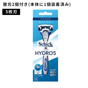ハイドロ5 ベーシック ホルダー 髭剃り メンズ 身だしなみ スムーズ 簡単 潤う 肌に優しい 無精ひげ カミソリ シェービング 5枚刃 シック
