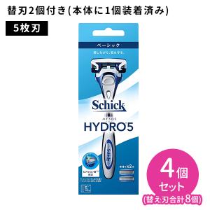 【4個セット】ハイドロ5 ベーシック ホルダー 髭剃り メンズ 身だしなみ スムーズ 簡単 潤う 肌に優しい 無精ひげ カミソリ シェービング 5枚刃 シック