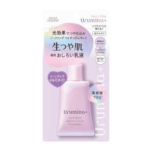 ELSIA コーセー エルシア プラチナム おしろいUV乳液 30g