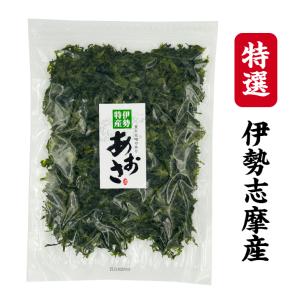 伊勢志摩産 特選 あおさ 50g チャック付袋入 三重県産 ( 国産 あおさのり あおさ海苔 アオサ アオサ海苔 )｜業務用乾物ショップ