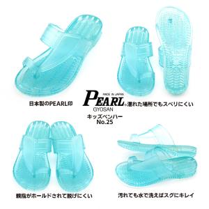 ギョサン キッズベンハー 18cm トロピカル...の詳細画像2