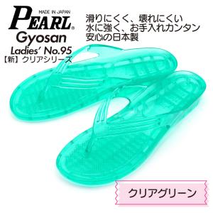 ビーチサンダル ギョサン レディース 選べる定...の詳細画像1