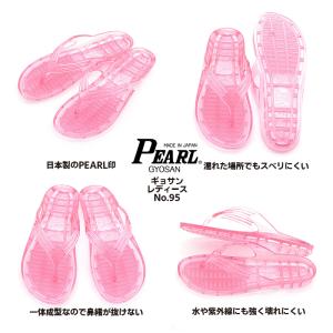 ギョサン レディース M トロピカルクリア 全...の詳細画像2