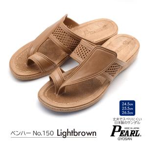 ギョサン　ベンハーNo.150　メンズ・レディース　Ｓ〜Ｌ（PEARL　パール　トングサンダル　ベン...