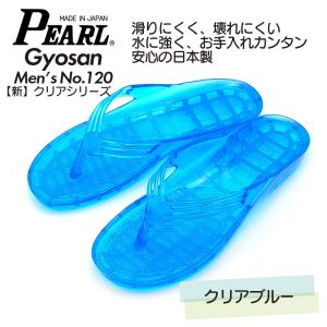 ビーチサンダル ギョサン メンズ 選べる定番【...の詳細画像1