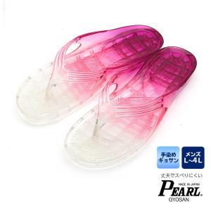 手染めギョサン　メンズ　チェリーピンク　Ｌ、ＬＬ、３Ｌ、４Ｌ　（PEARL　パール　ビーチサンダル　トングサンダル　日本製）　