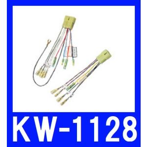 イクリプス　富士通テン KW-1128 トヨタ車・ダイハツ車専用ワイヤキット（10P、6P）