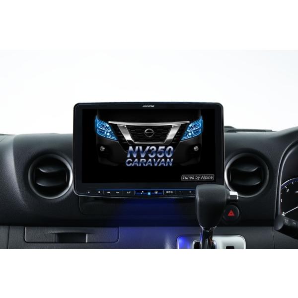 アルパイン KTX-XF11-CV-26-AM N350キャラバン用 11インチカーナビ フローティ...