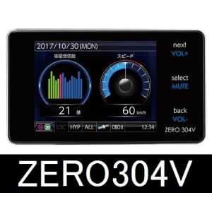 コムテック レーダー探知機 ZERO 304V 【FJ】レーダーとGPSダブル対応！小型オービス識別　速度警戒ポイント警報ZERO304V