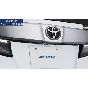 アルパイン HCE-C20HD-RD-AV-W マルチビューバックカメラ　アル/ヴェル専用(白) HCEC20HDRDAVW