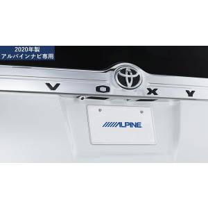 アルパイン HCE-C20HD-RD-NVE-W マルチビューバックカメラ　ノア/ヴォクシー/エスク...