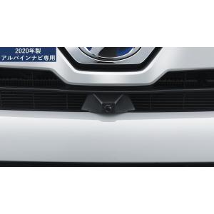 アルパイン PKG-C25HD-FD2-VO マルチビューフロントカメラ　80系ヴォクシー専用 PK...