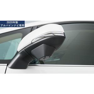 ALPINE（アルパイン） PKG-C2500FDY2-AL2 マルチビューフロントカメラ