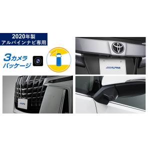 ALPINE（アルパイン） PKG-C2500FDY2-AL2 30系アルファード/ヴェル