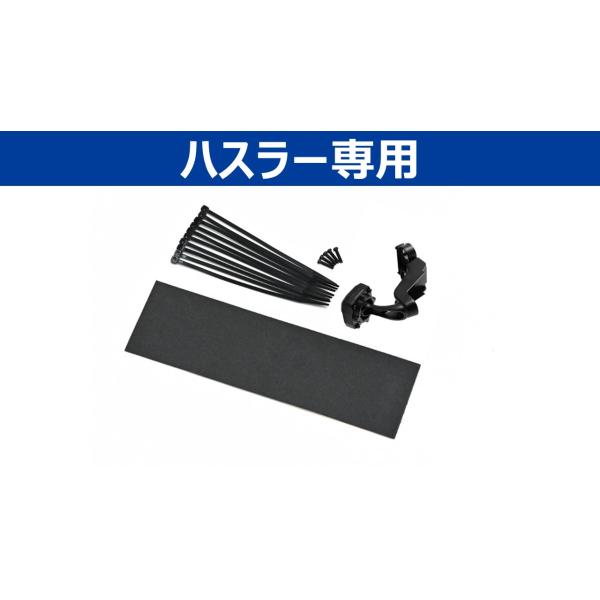 アルパイン KTX-M01-HS-92 デジタルミラー取付キット　ハスラー92/52系専用 KTXM...