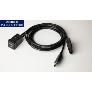 アルパイン KCU-Y630HU ビルトインUSB/HDMI接続ユニット　NXシリーズナビ専用 KC...