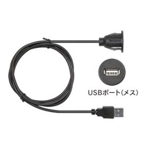 ビートソニック USB8 USB延長ケーブル 丸穴埋め込みタイプUSB設置キット USB8｜gyouhan-shop