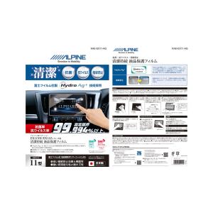 イノベイティブ レジオ MZ-1024DSC 9.3インチポータブル ディスプレイ