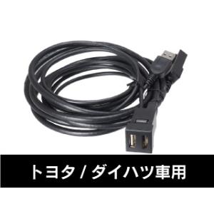 USB/HDMI入力端子 （ホルダータイプ） 086B0-00030 トヨタ純正部品